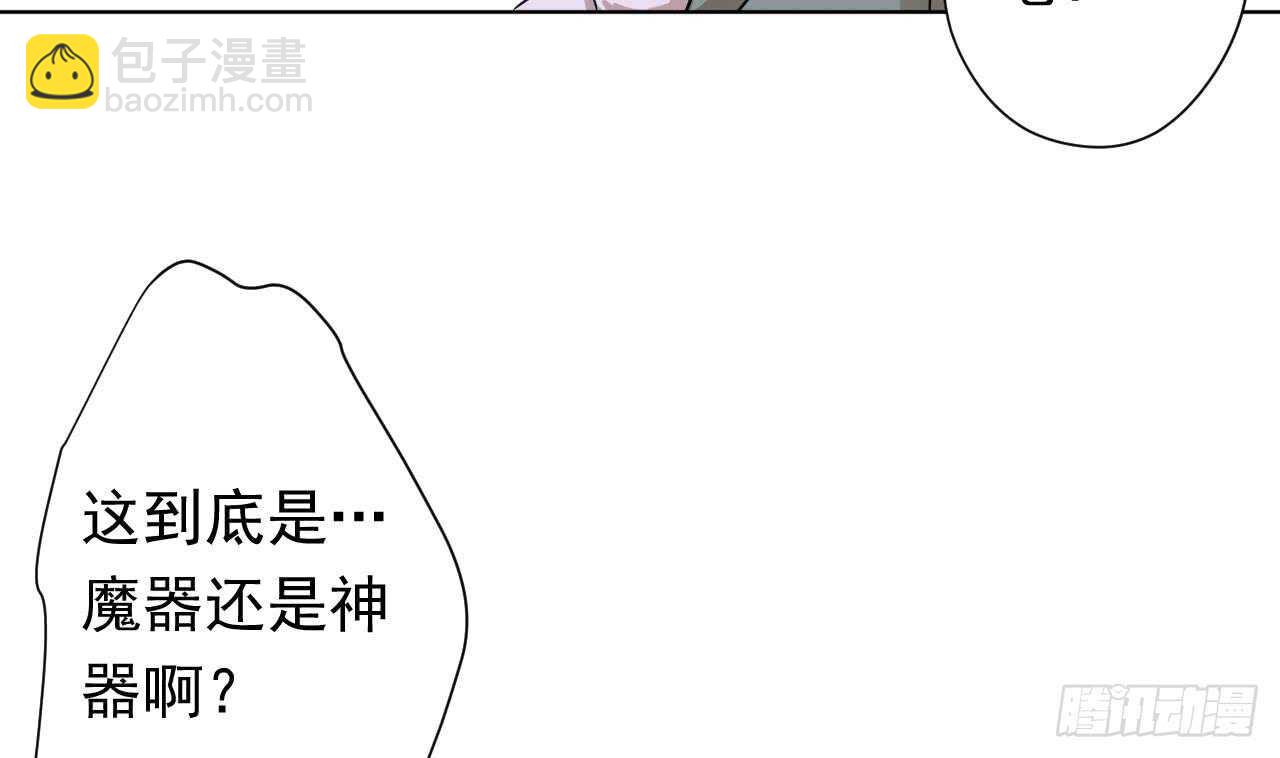 天神外賣員 - 第107話 難以駕馭(1/2) - 3