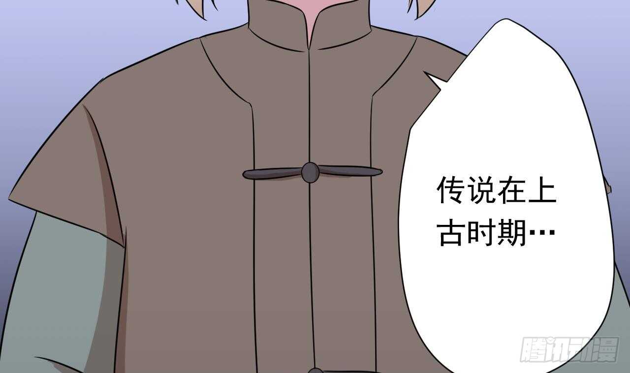 天神外賣員 - 第107話 難以駕馭(1/2) - 4