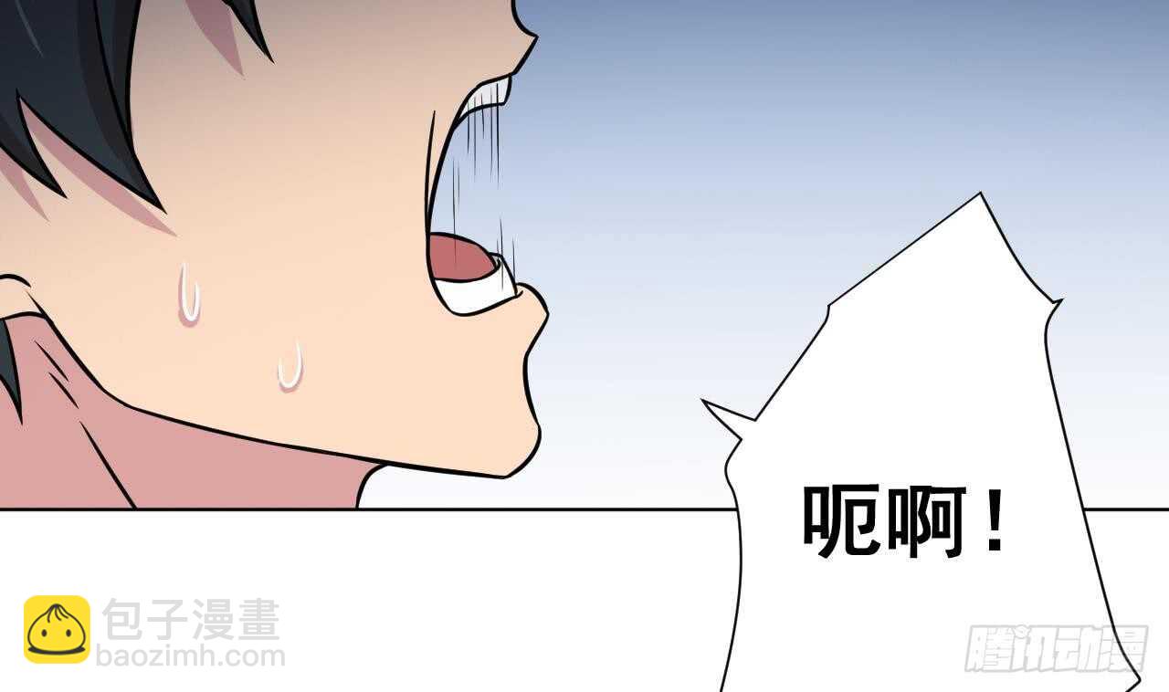 天神外賣員 - 第107話 難以駕馭(1/2) - 5