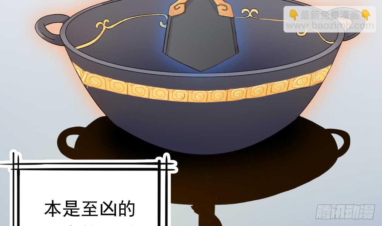 天神外賣員 - 第107話 難以駕馭(2/2) - 5