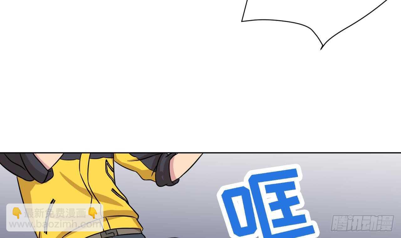 天神外賣員 - 第107話 難以駕馭(1/2) - 6