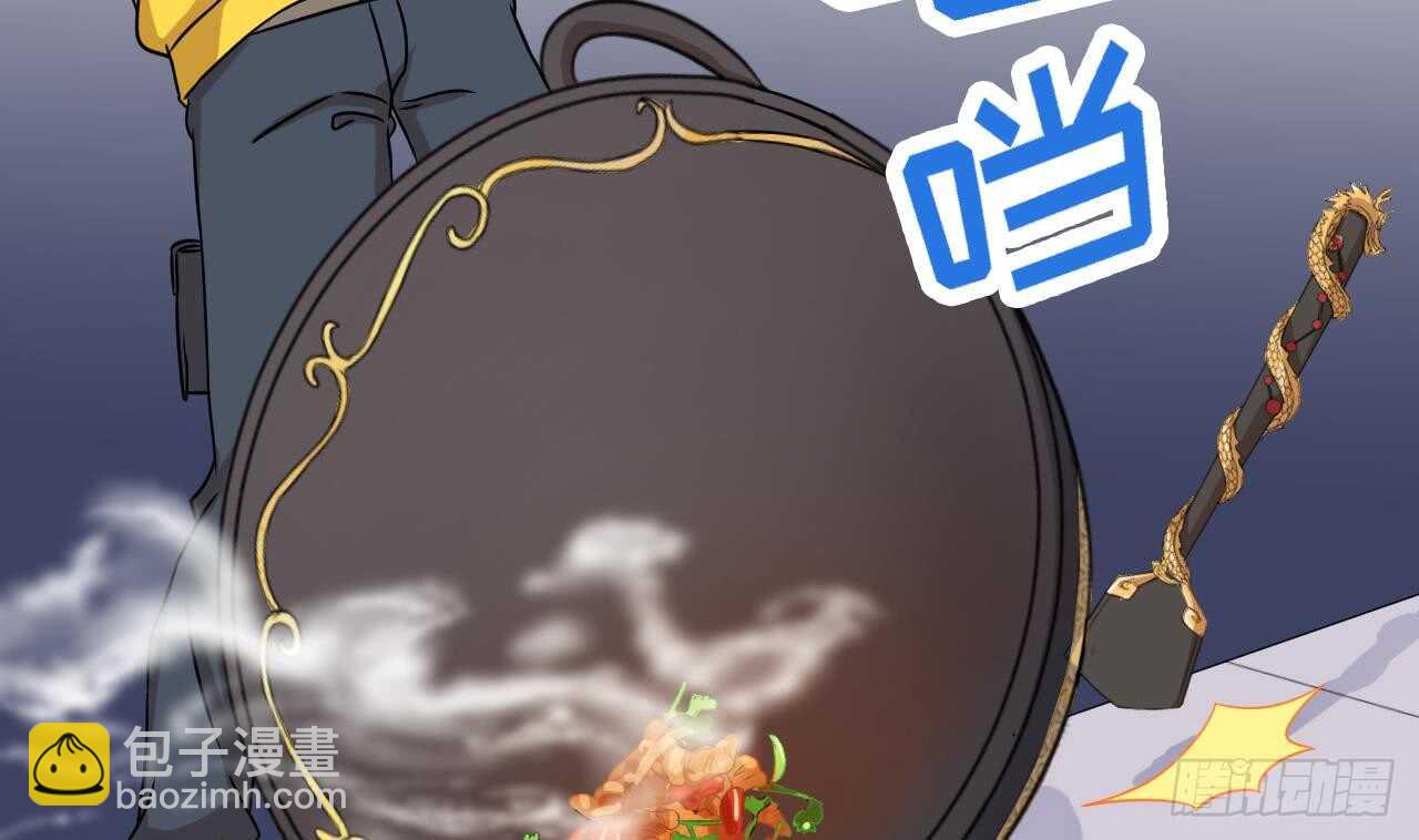 天神外賣員 - 第107話 難以駕馭(1/2) - 7