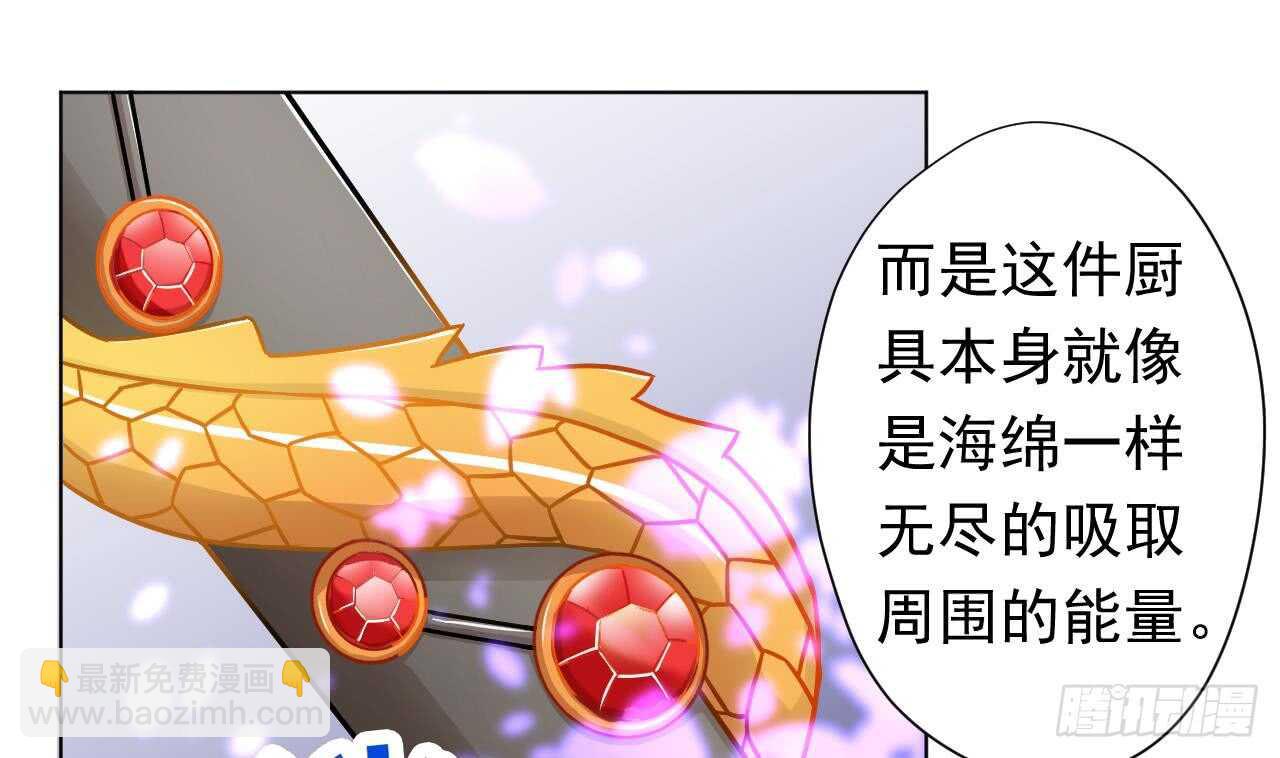 天神外賣員 - 第107話 難以駕馭(2/2) - 3