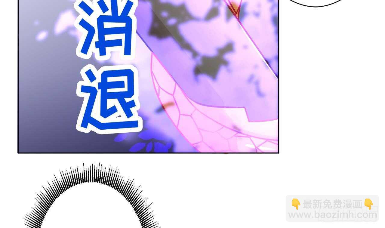 天神外賣員 - 第107話 難以駕馭(2/2) - 4