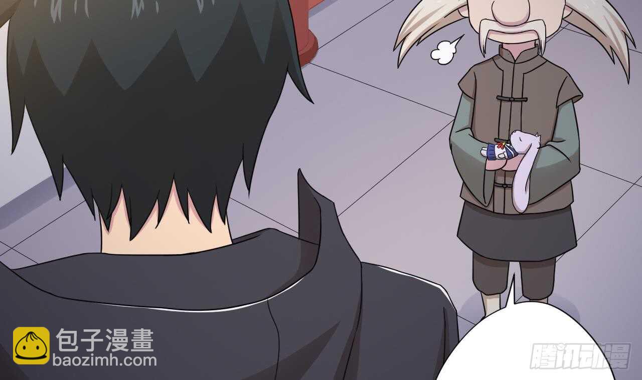 天神外賣員 - 第107話 難以駕馭(2/2) - 1