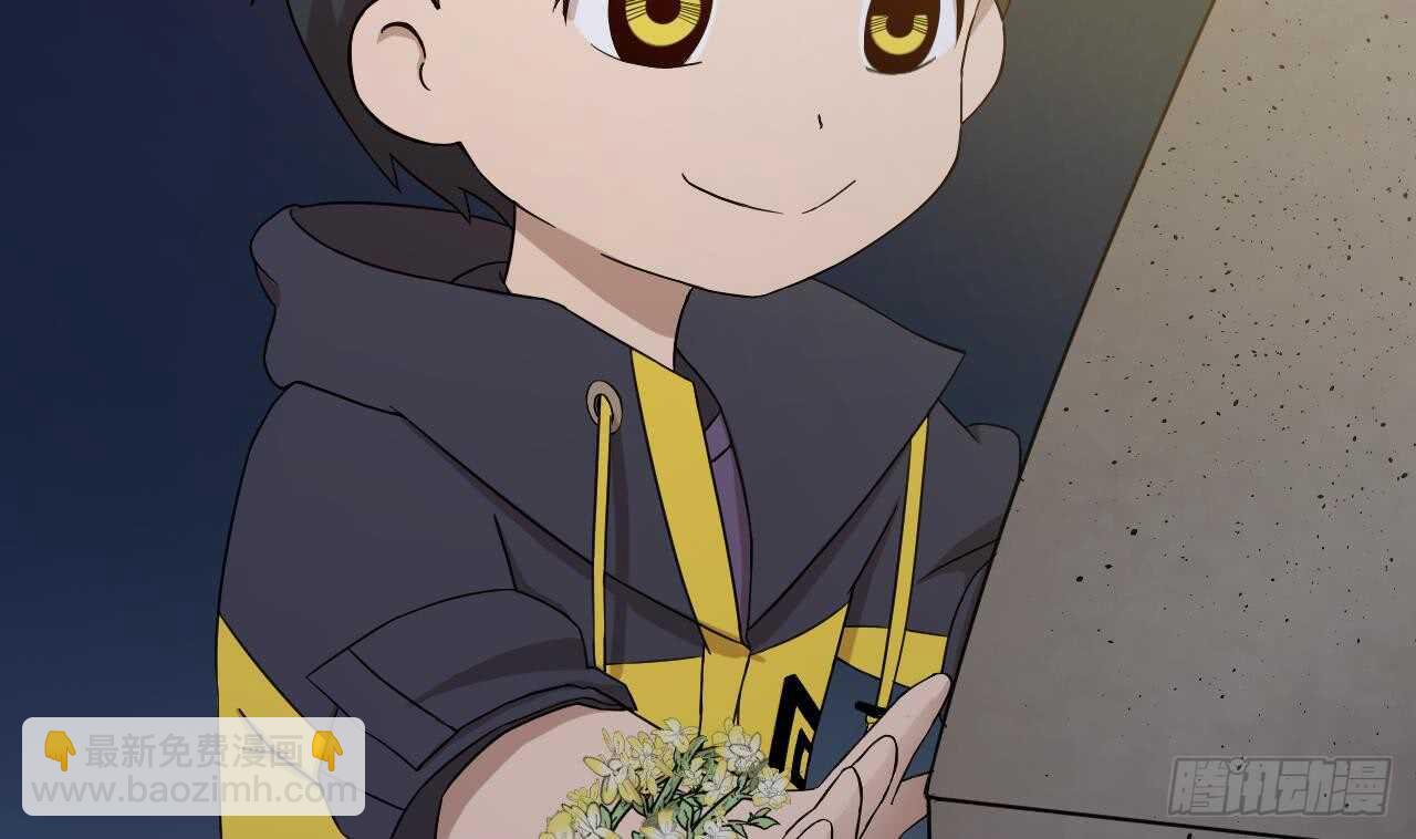 天神外賣員 - 第109話 意識世界(1/3) - 8