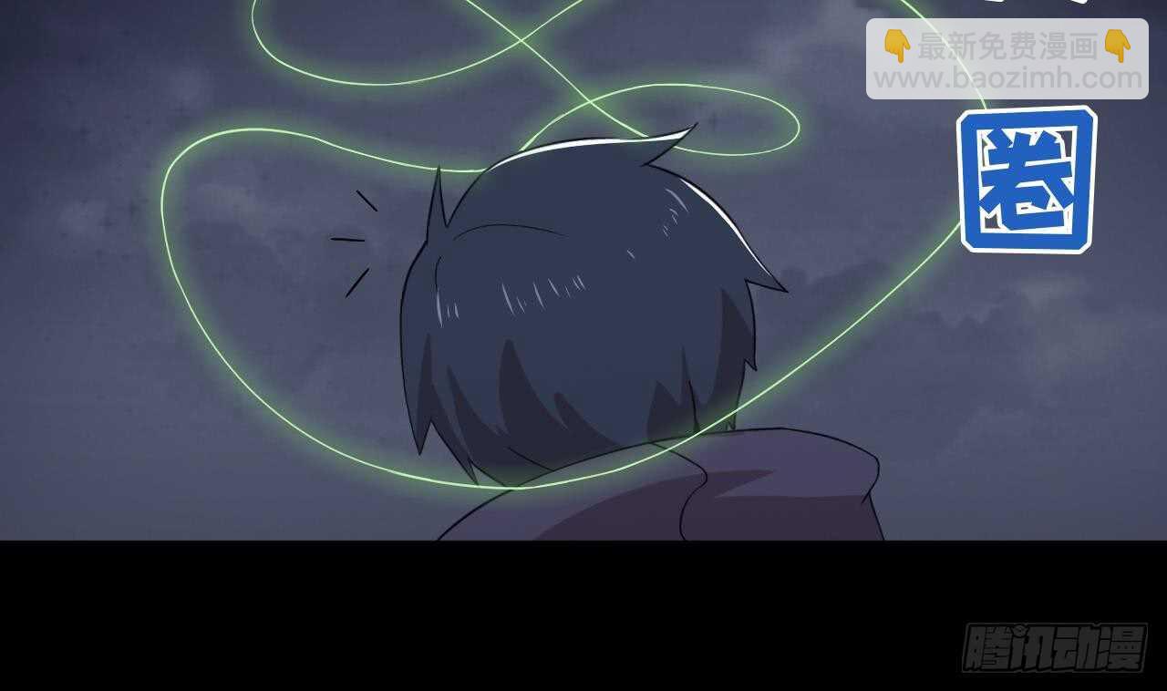 天神外賣員 - 第109話 意識世界(1/3) - 6