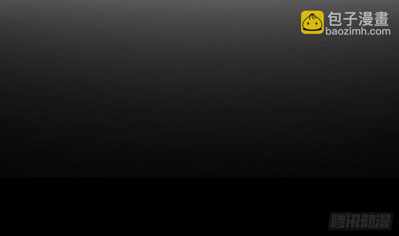 天神外賣員 - 第109話 意識世界(1/3) - 5