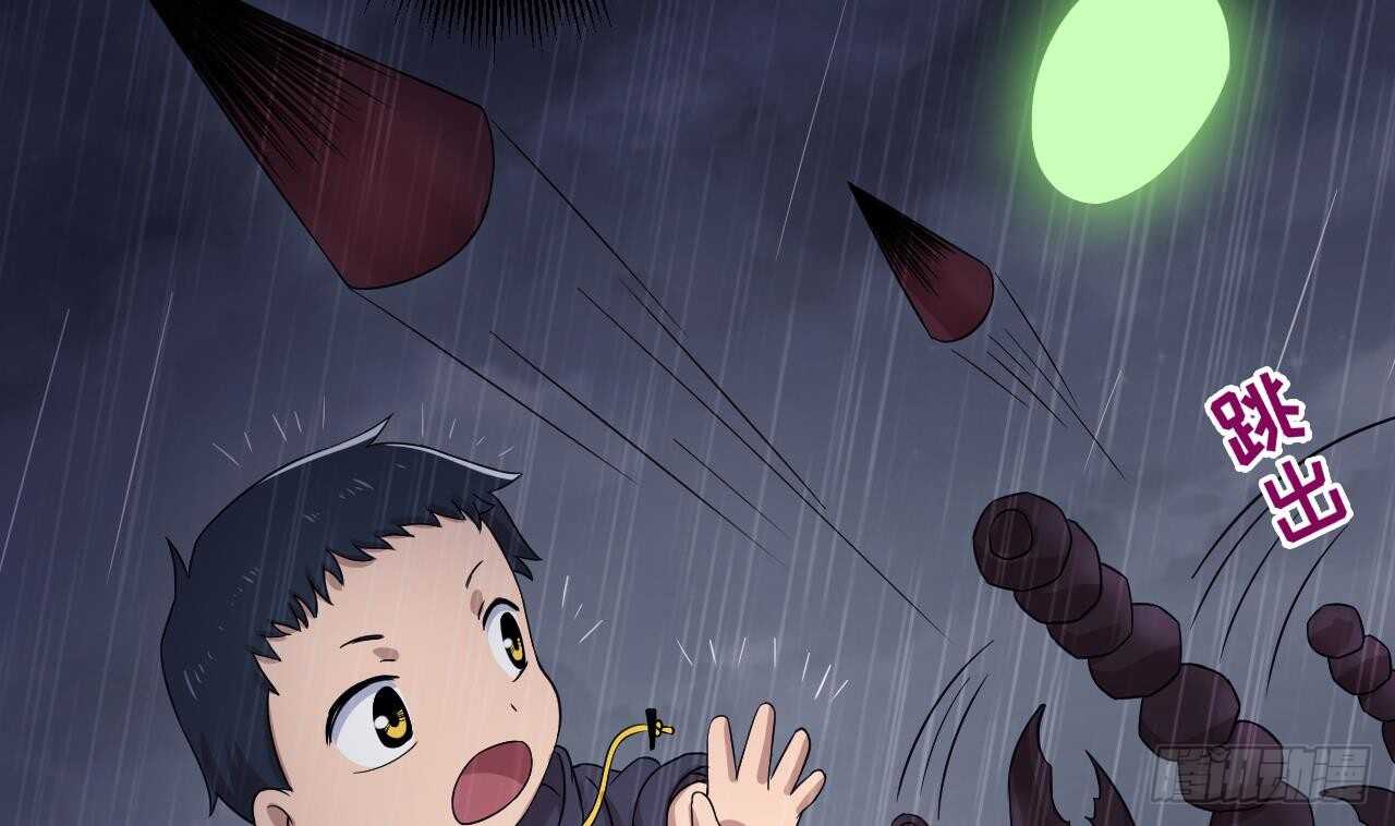 天神外賣員 - 第109話 意識世界(2/3) - 6