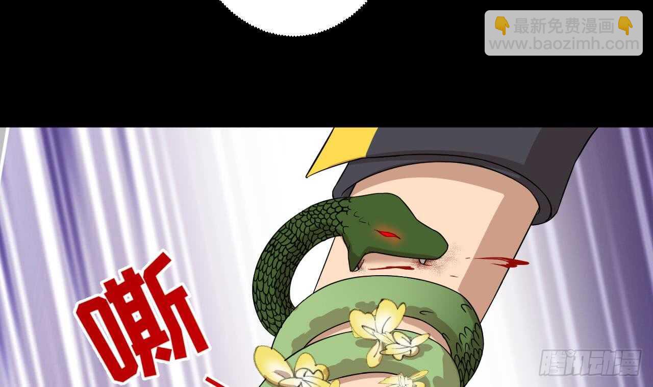 天神外賣員 - 第109話 意識世界(2/3) - 1