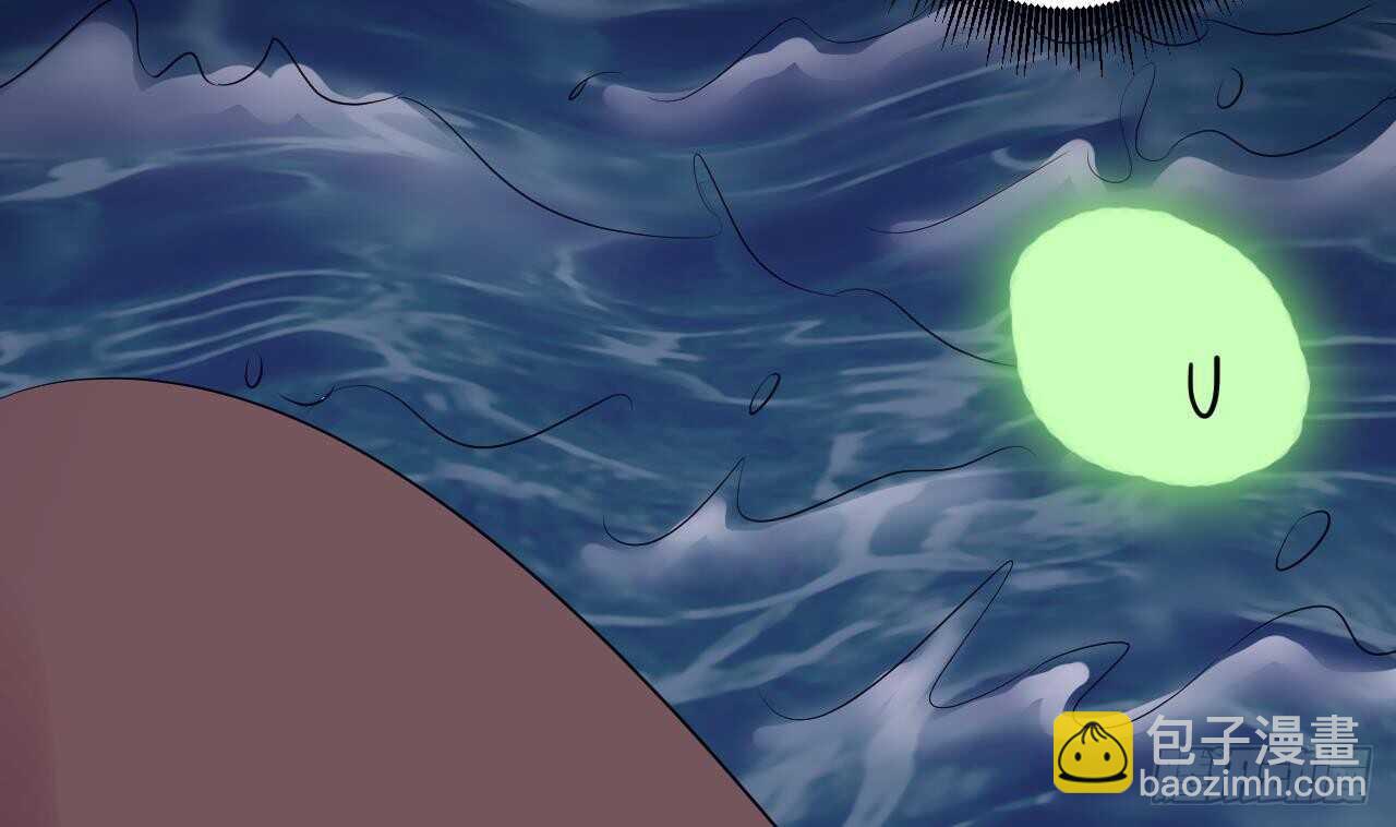 天神外賣員 - 第109話 意識世界(2/3) - 1