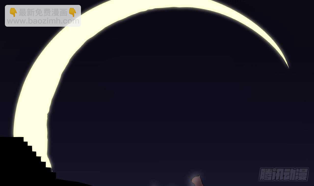 天神外賣員 - 第109話 意識世界(2/3) - 3