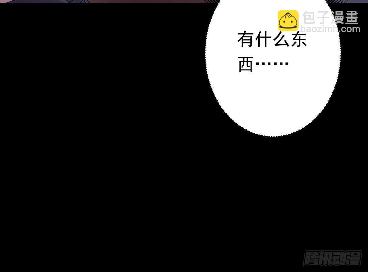 天神外賣員 - 第109話 意識世界(2/3) - 1