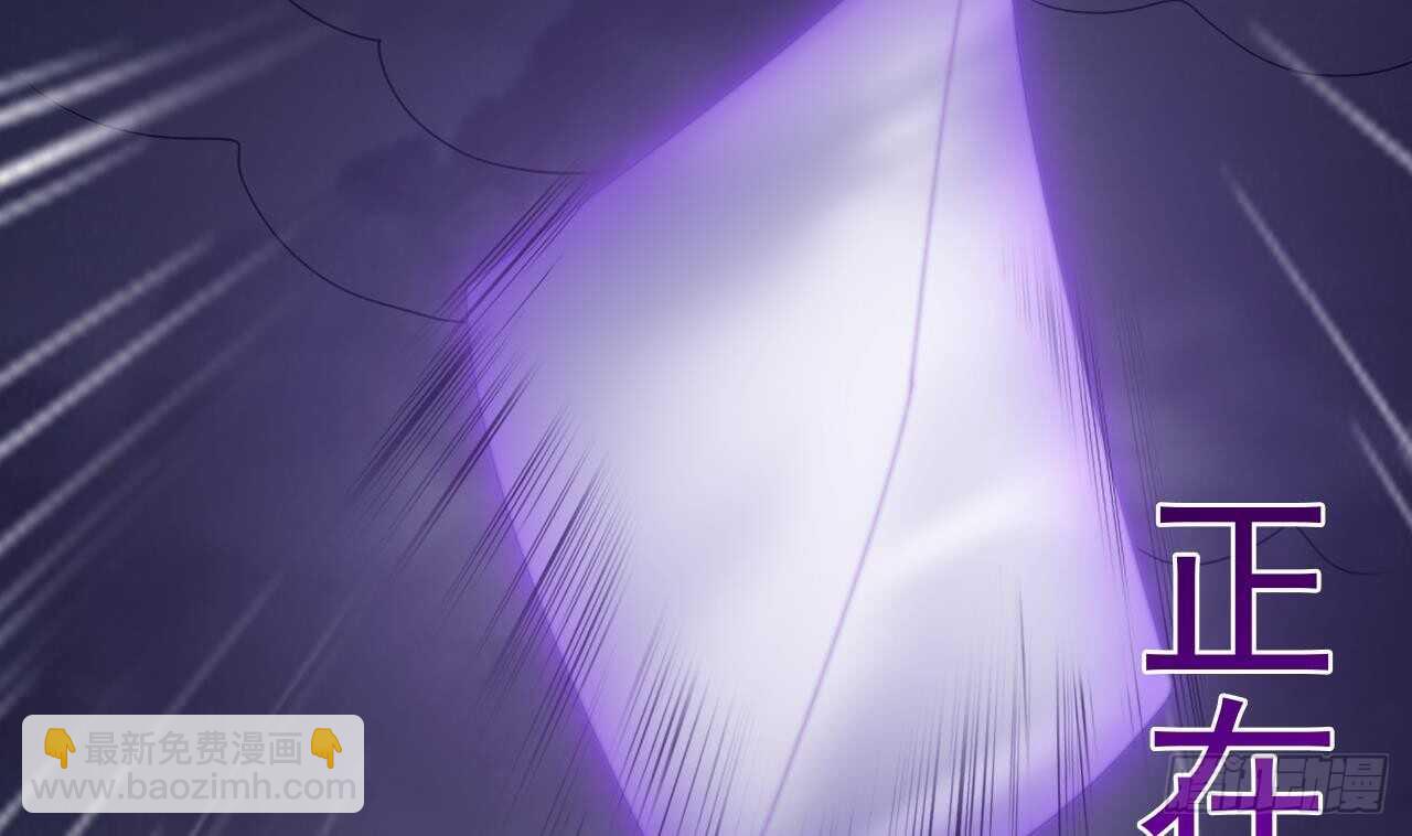 天神外賣員 - 第109話 意識世界(2/3) - 3