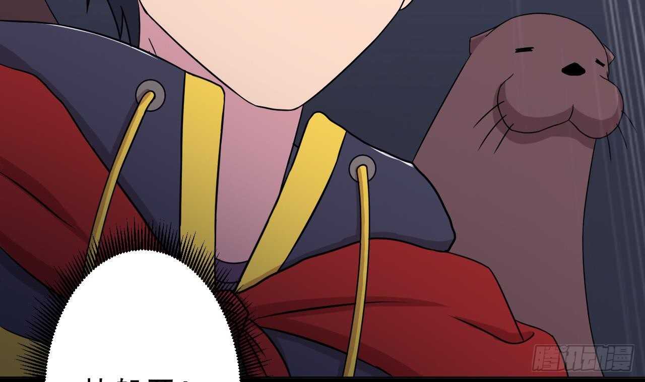 天神外賣員 - 第109話 意識世界(2/3) - 6