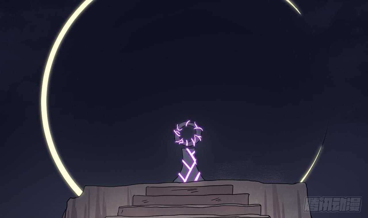 天神外賣員 - 第109話 意識世界(2/3) - 5