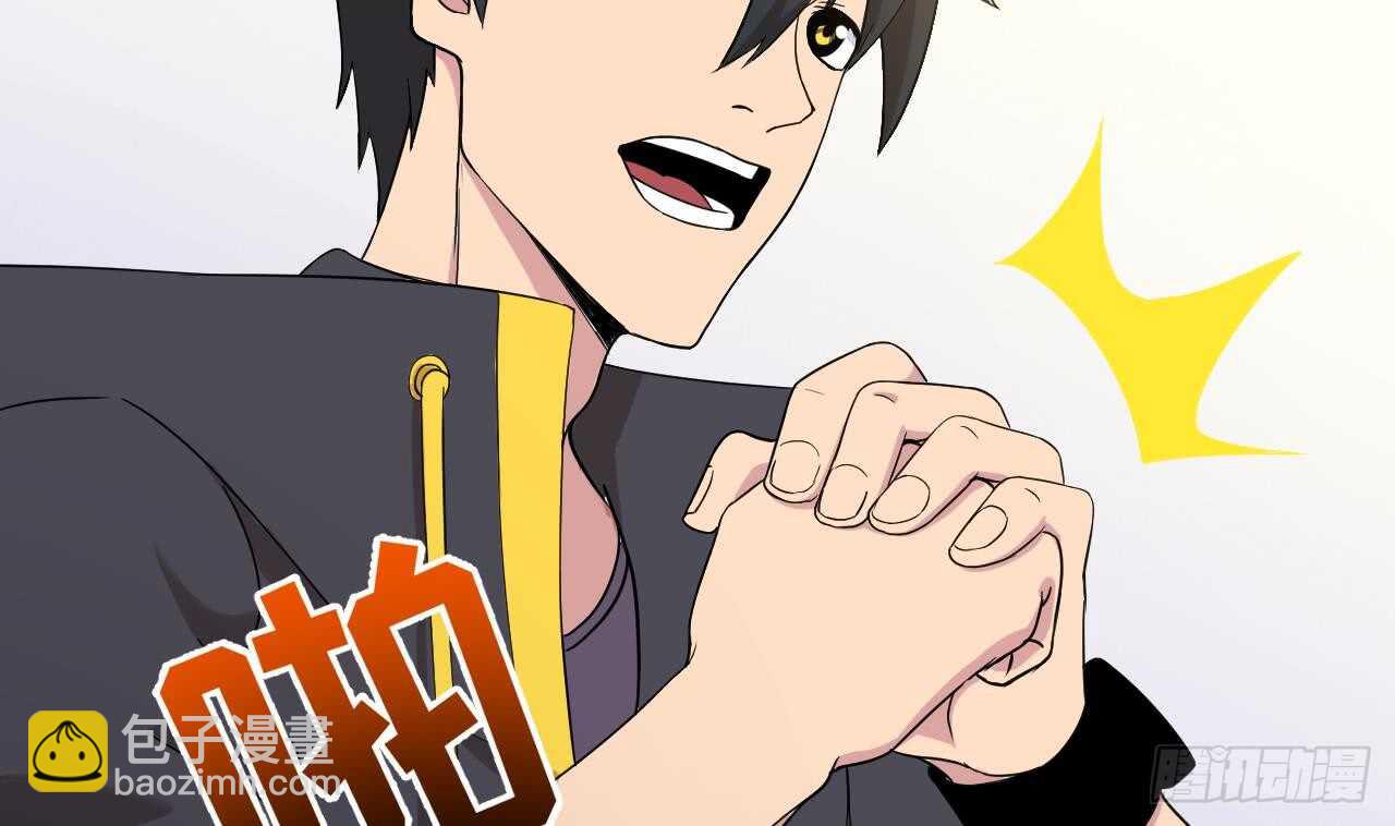 天神外賣員 - 第111話 出鍋(1/3) - 2