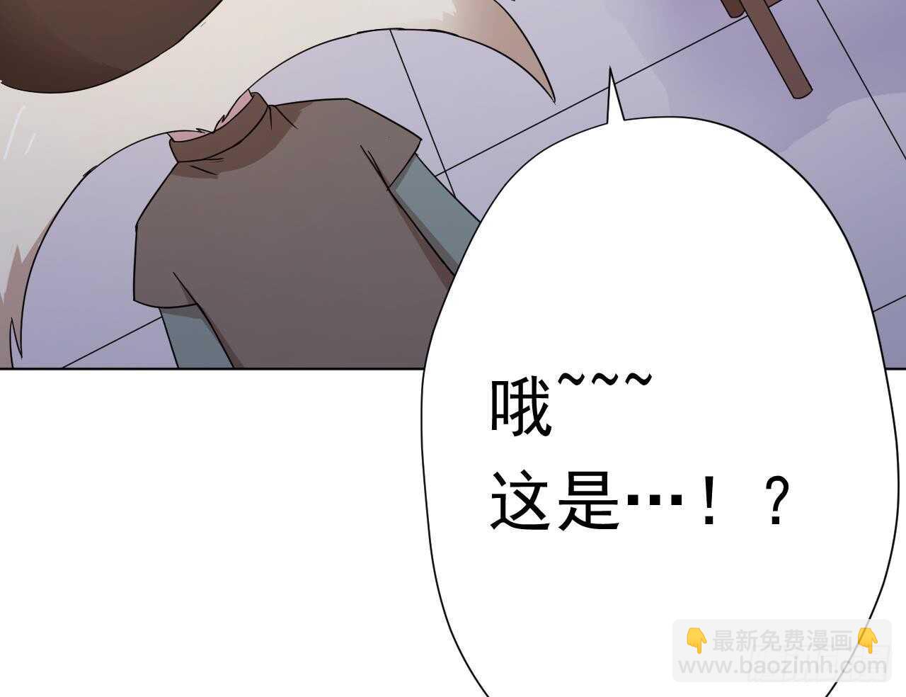 天神外賣員 - 第111話 出鍋(2/3) - 6