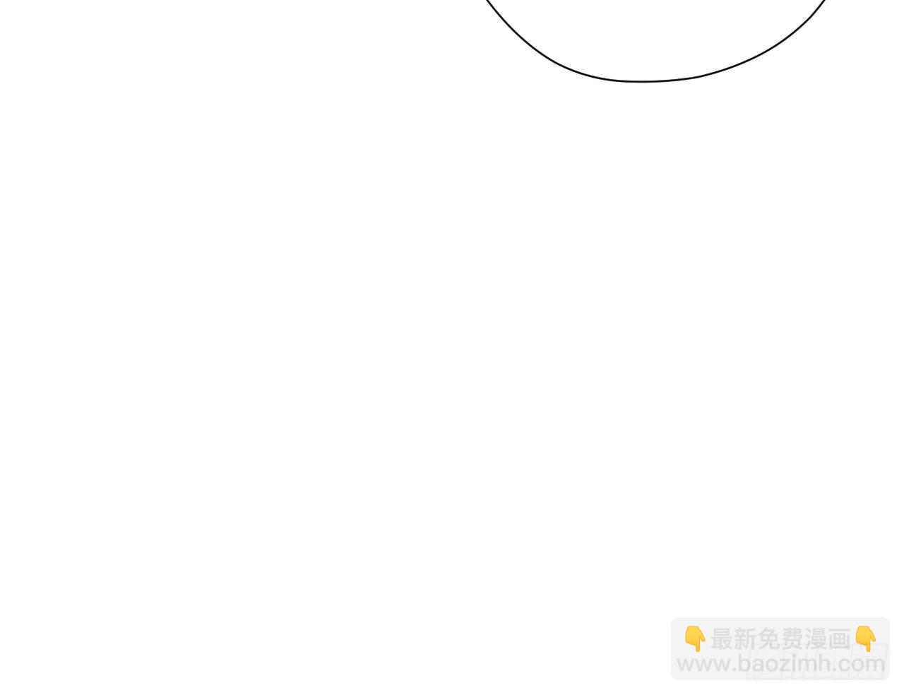 天神外賣員 - 第111話 出鍋(3/3) - 2