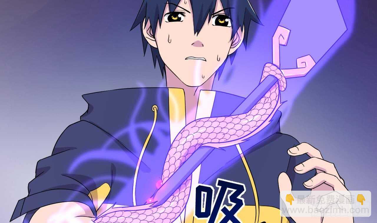 天神外賣員 - 第111話 出鍋(1/3) - 8