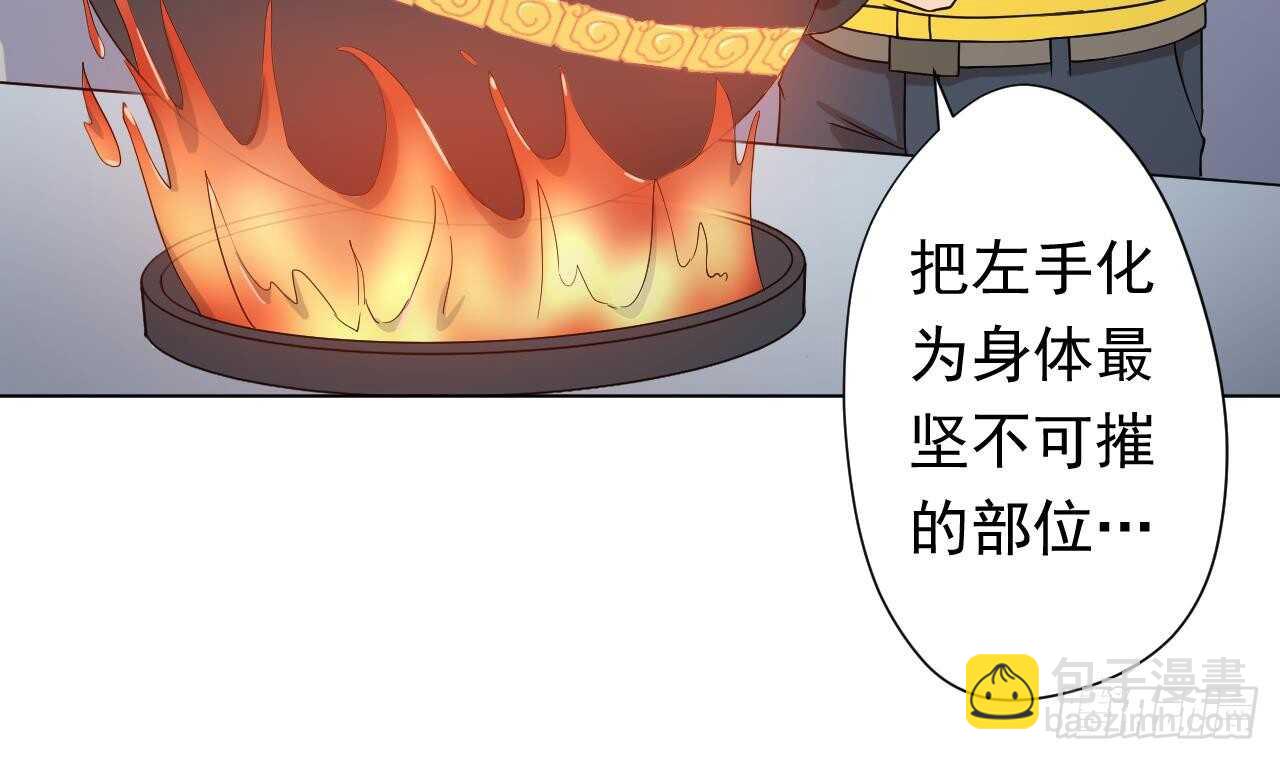 天神外賣員 - 第111話 出鍋(1/3) - 8