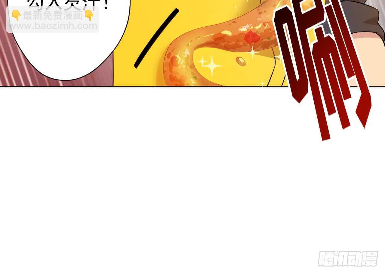 天神外賣員 - 第111話 出鍋(1/3) - 6