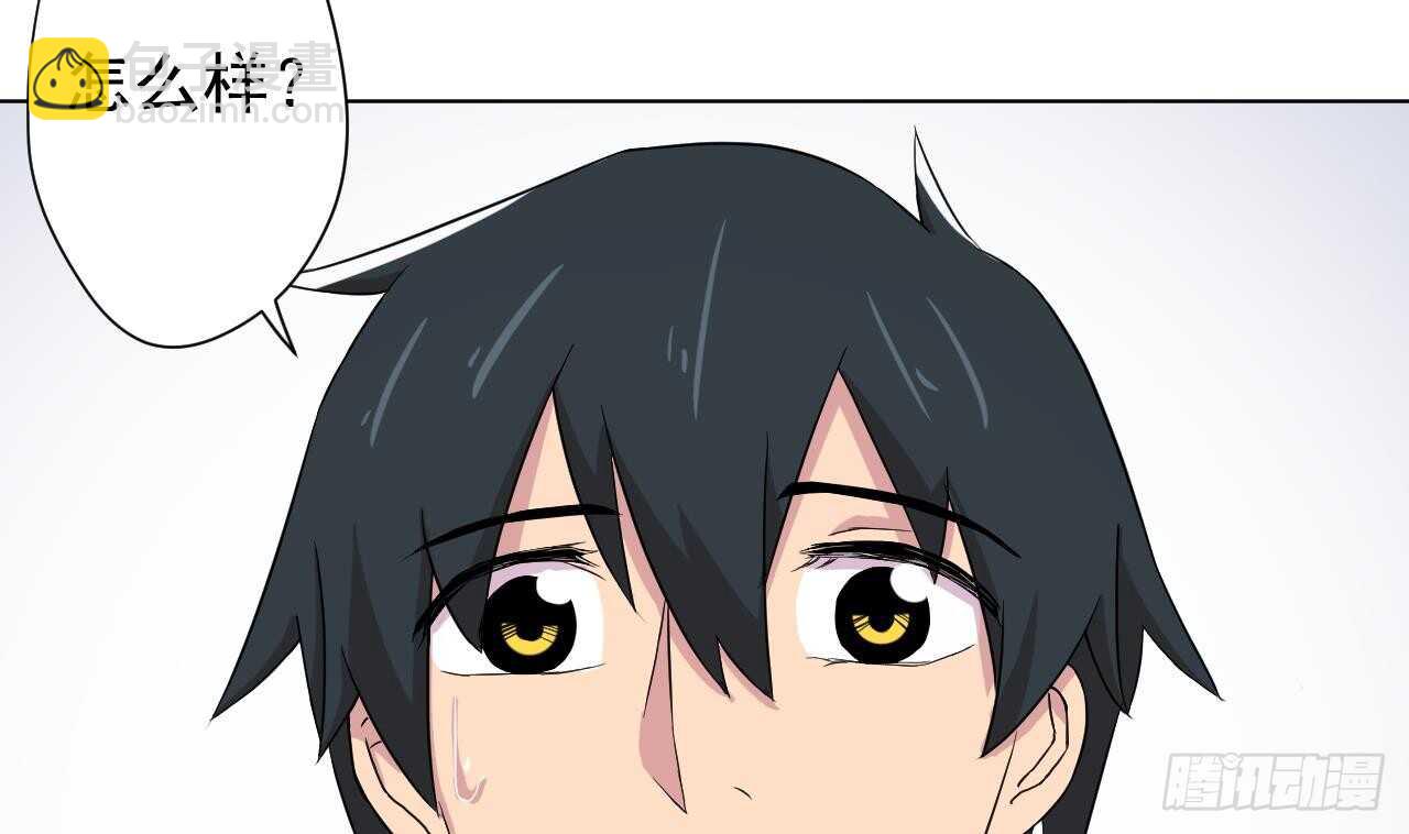 天神外賣員 - 第111話 出鍋(1/3) - 5