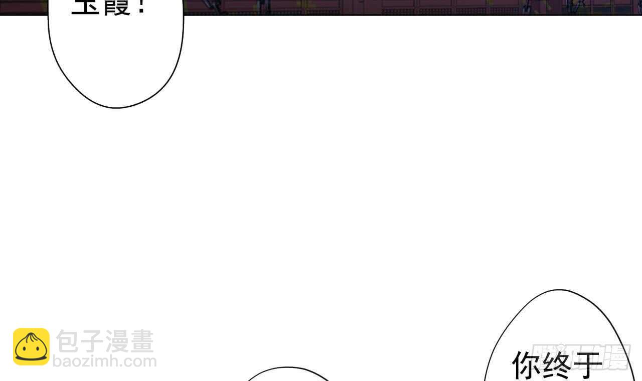 天神外賣員 - 第111話 出鍋(1/3) - 6