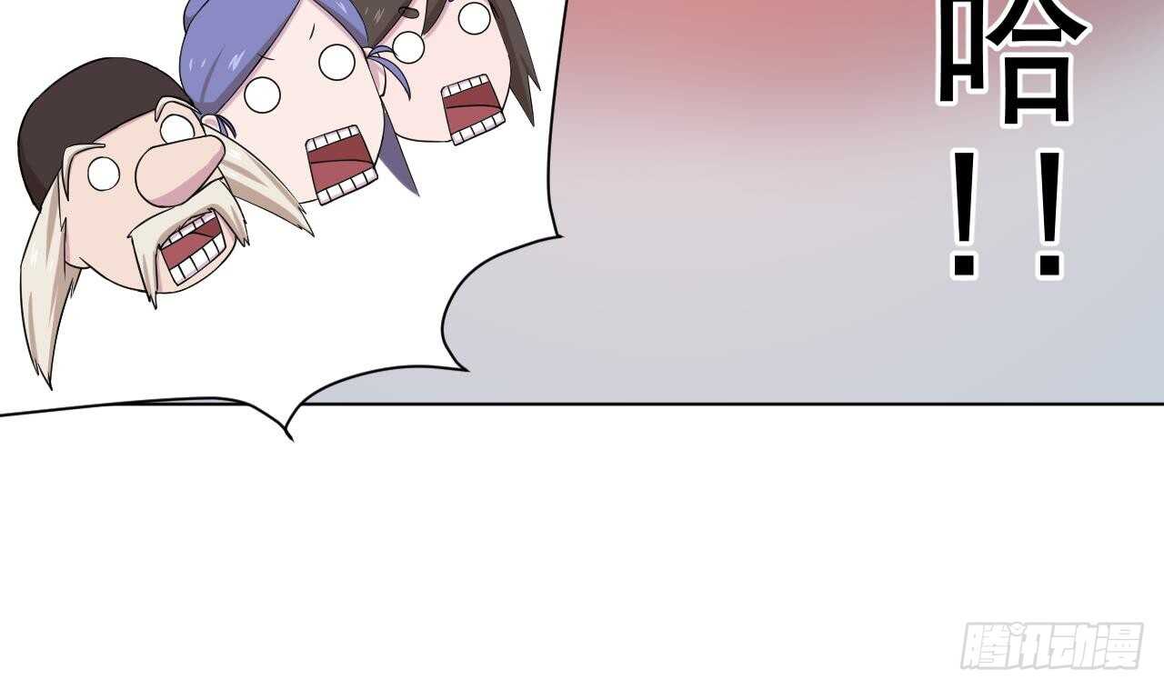 天神外賣員 - 第111話 出鍋(2/3) - 8