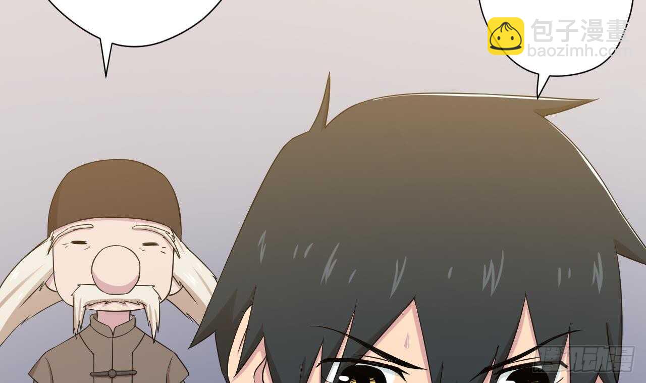 天神外賣員 - 第111話 出鍋(2/3) - 8