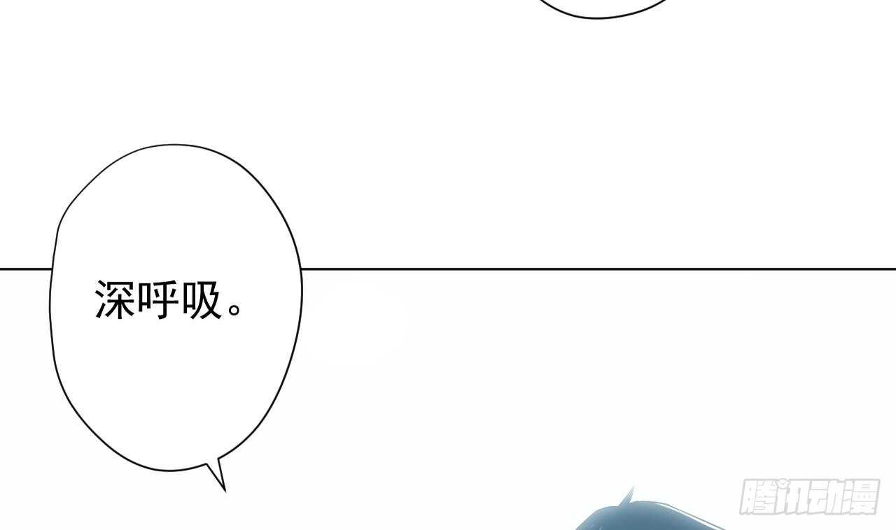 天神外賣員 - 第111話 出鍋(2/3) - 1