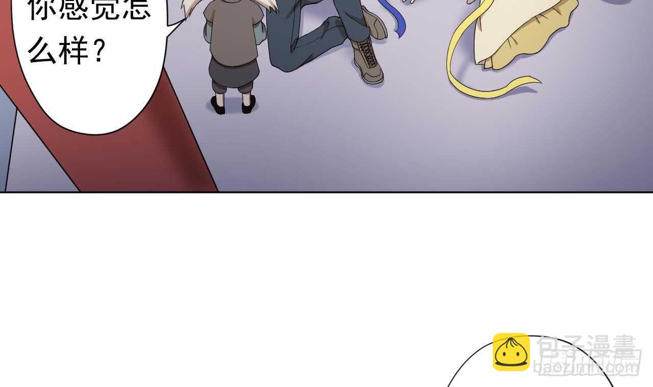 天神外賣員 - 第111話 出鍋(1/3) - 8