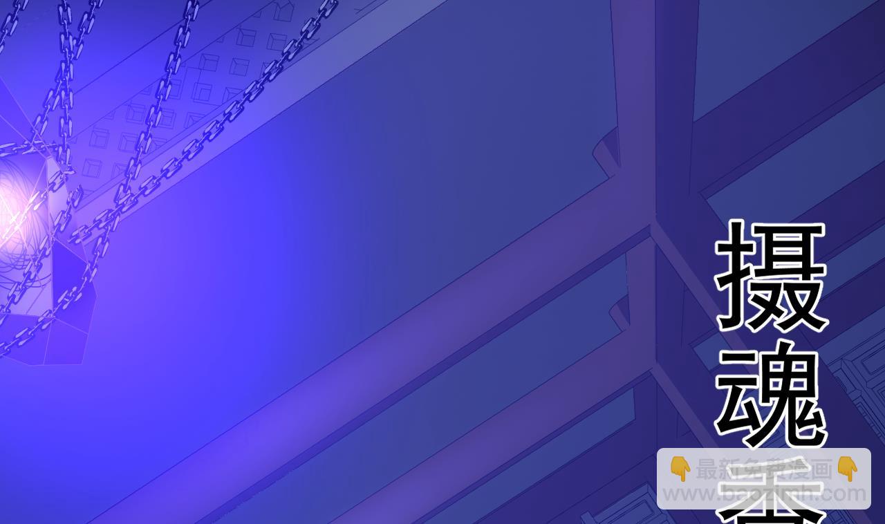 天神外賣員 - 第113話 天降之災(1/3) - 3