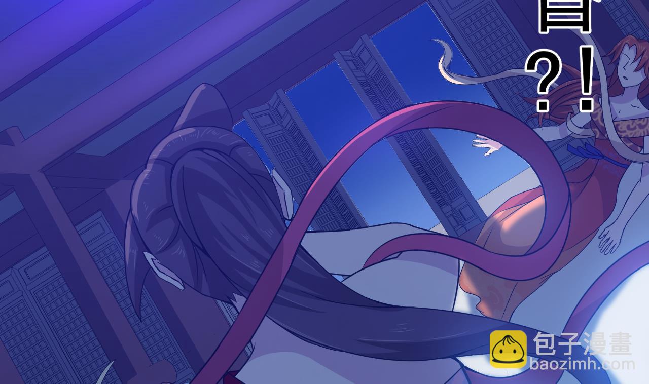 天神外賣員 - 第113話 天降之災(1/3) - 4