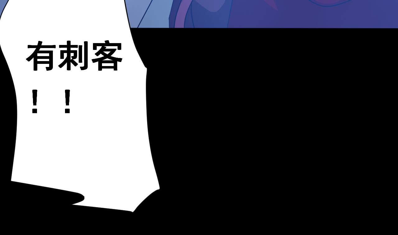 天神外賣員 - 第113話 天降之災(1/3) - 6