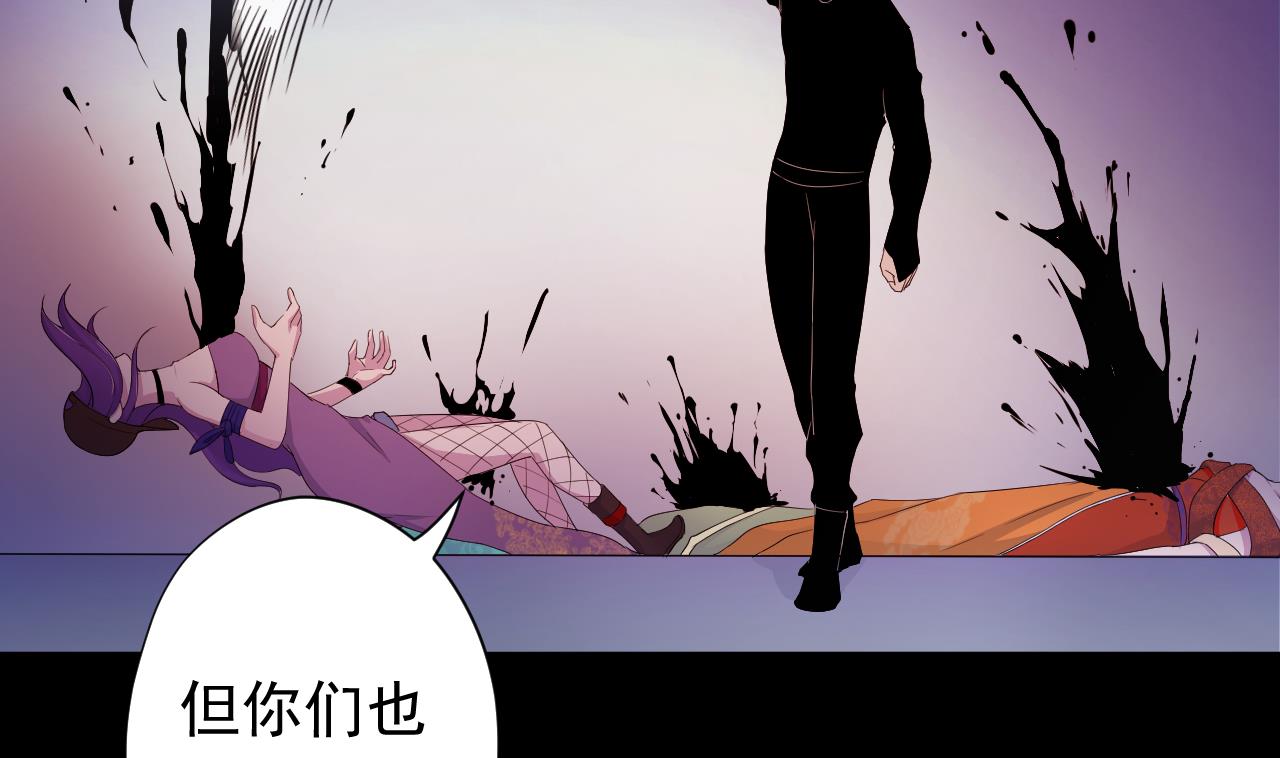 天神外賣員 - 第113話 天降之災(1/3) - 8