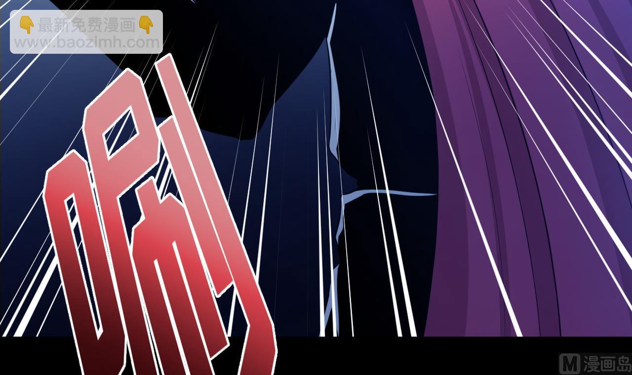 天神外賣員 - 第113話 天降之災(2/3) - 6