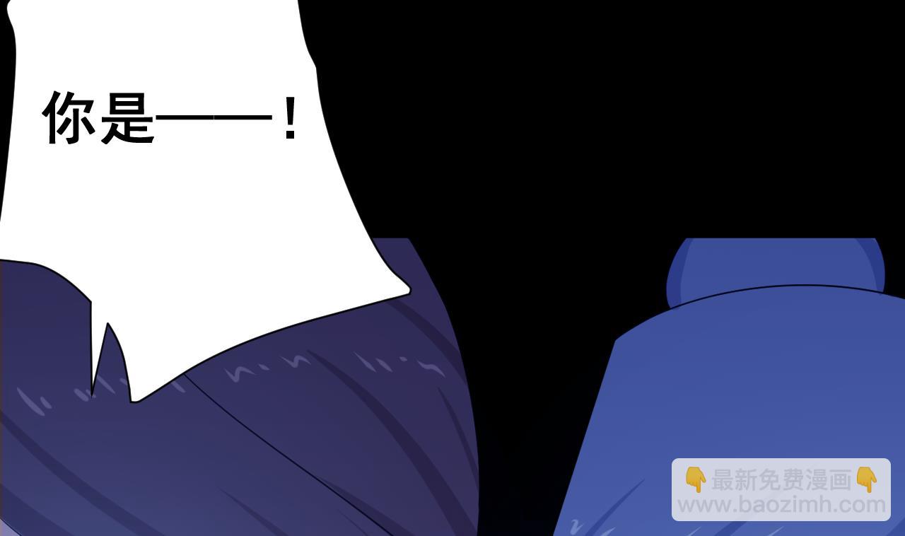 天神外賣員 - 第113話 天降之災(2/3) - 3