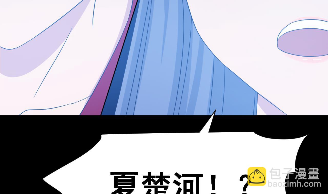 天神外賣員 - 第113話 天降之災(2/3) - 5