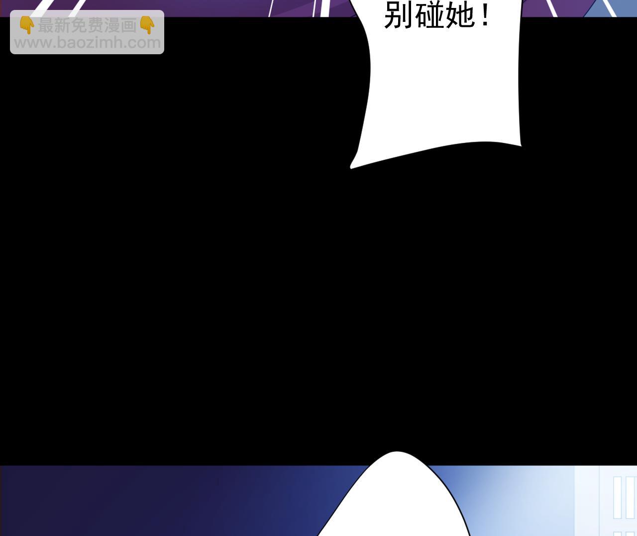 天神外賣員 - 第113話 天降之災(2/3) - 6