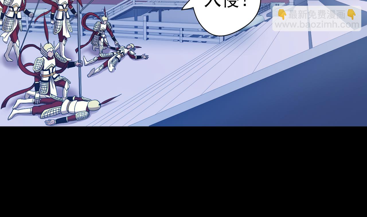 天神外賣員 - 第113話 天降之災(2/3) - 5