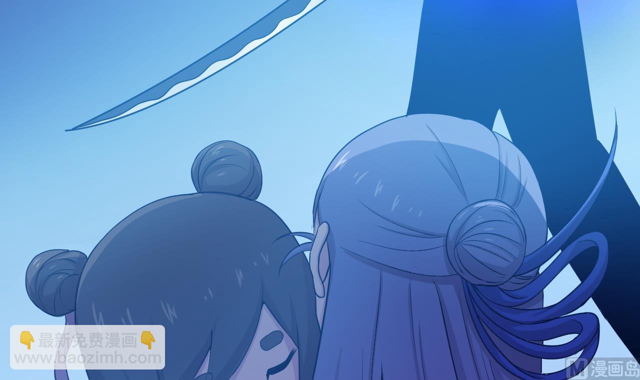 天神外賣員 - 第113話 天降之災(2/3) - 1