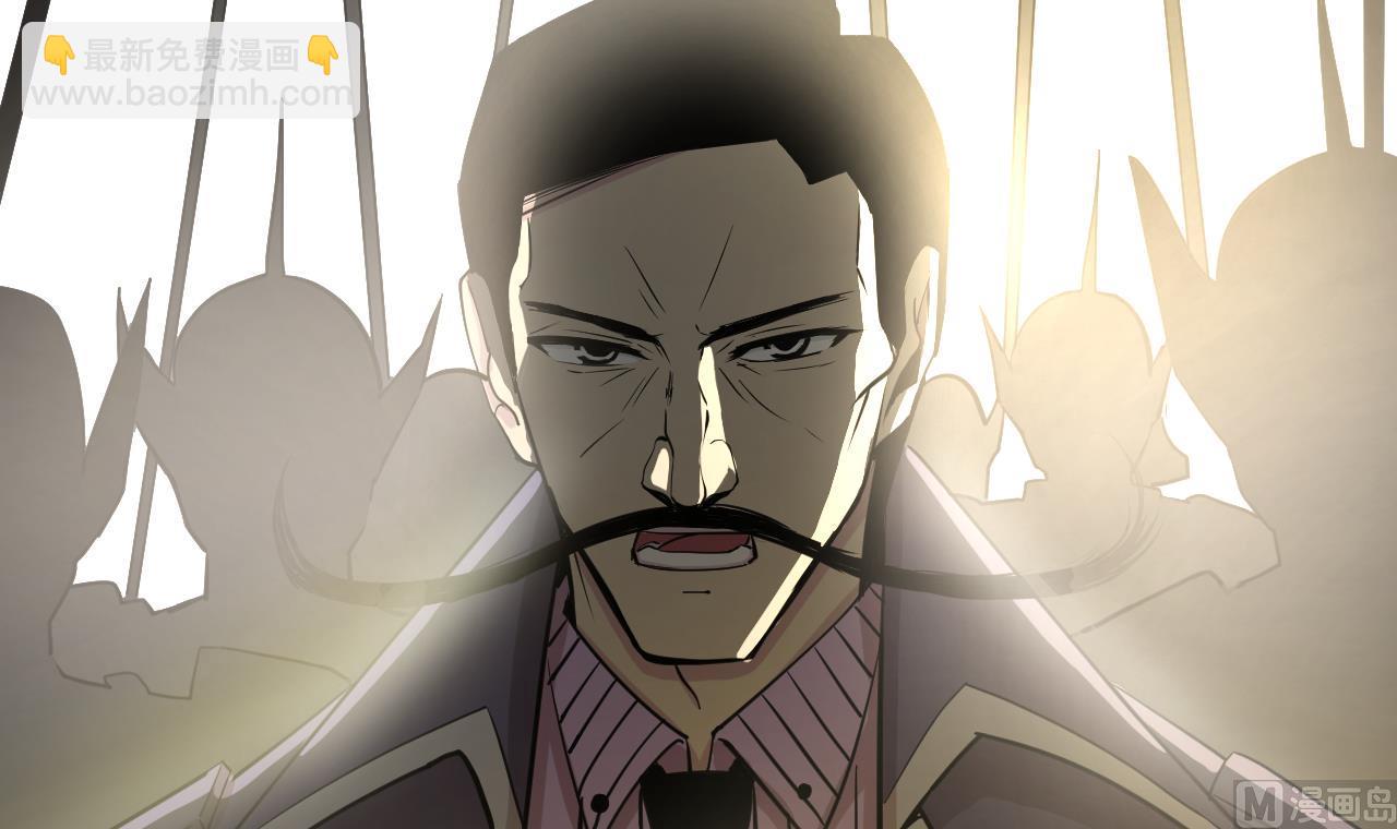 天神外賣員 - 第113話 天降之災(2/3) - 2