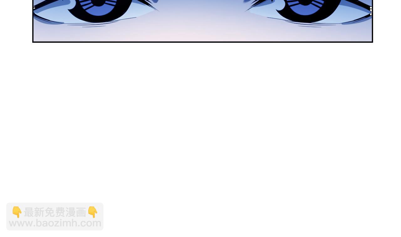 天神外賣員 - 第115話 營救楚河(1/3) - 2