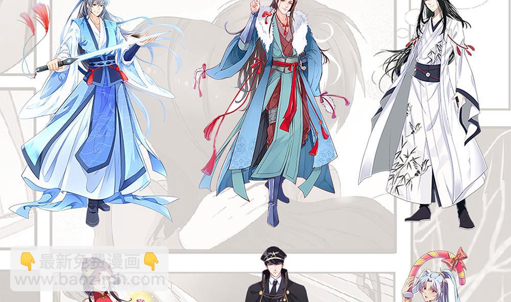 天神外賣員 - 第115話 營救楚河(2/3) - 6