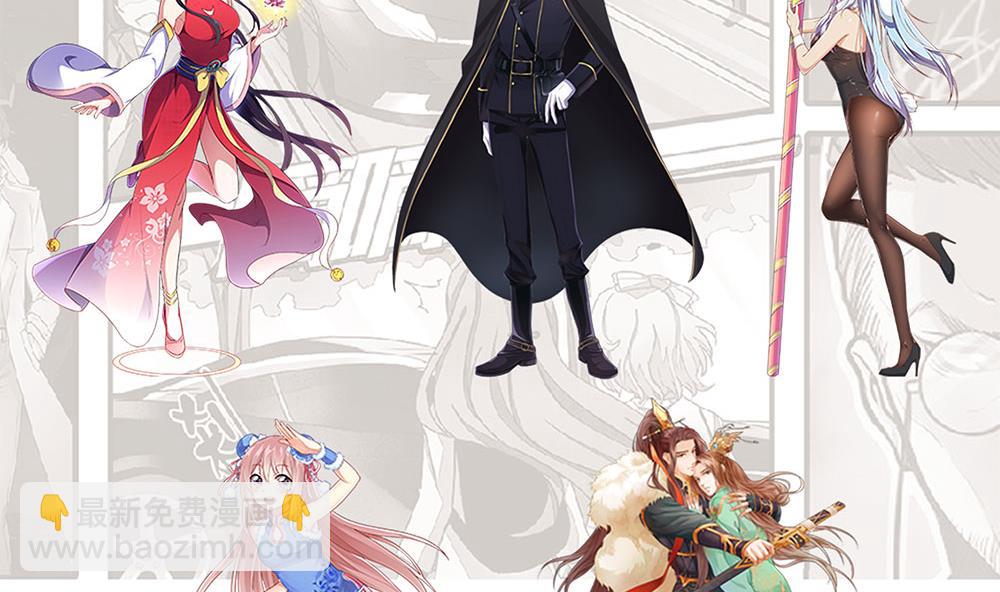 天神外賣員 - 第115話 營救楚河(3/3) - 1