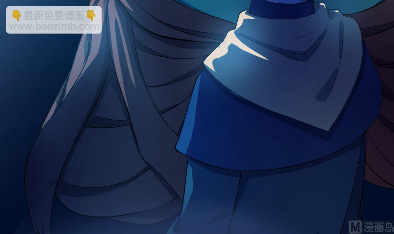 天神外賣員 - 第115話 營救楚河(1/3) - 7