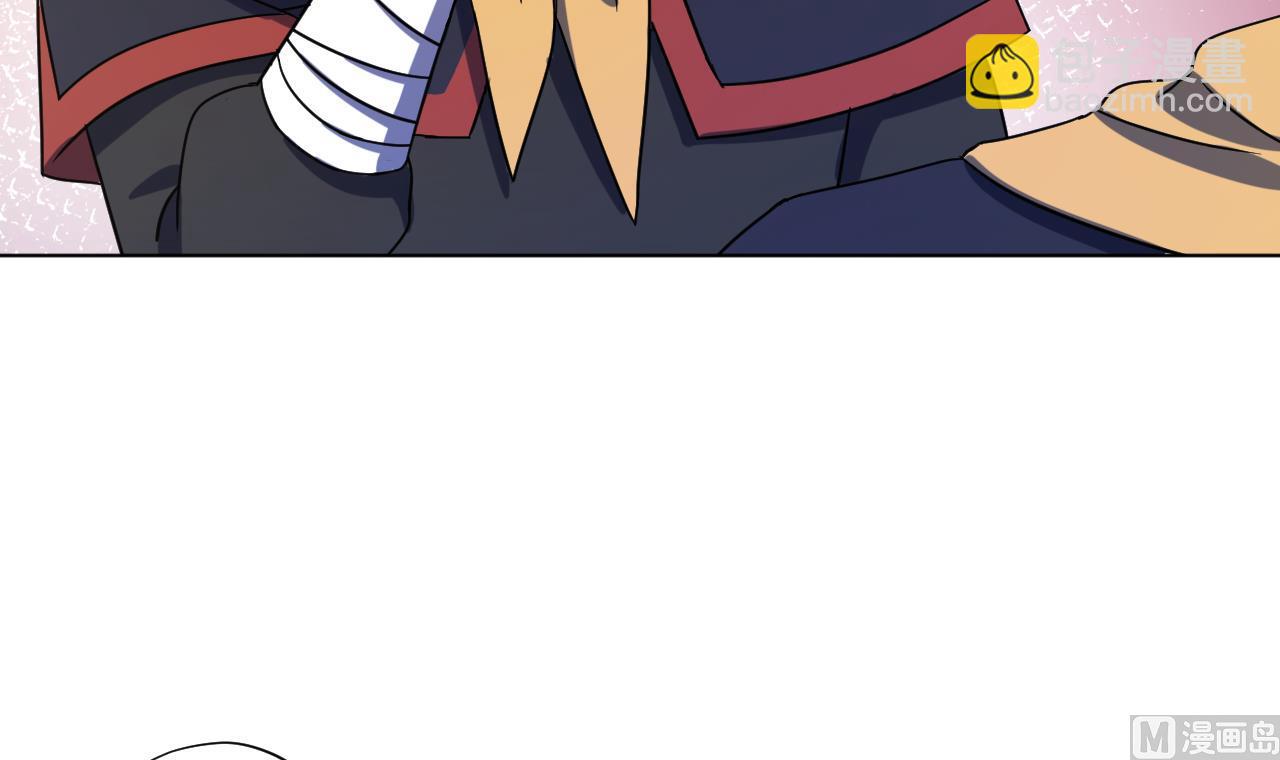 天神外賣員 - 第115話 營救楚河(1/3) - 8