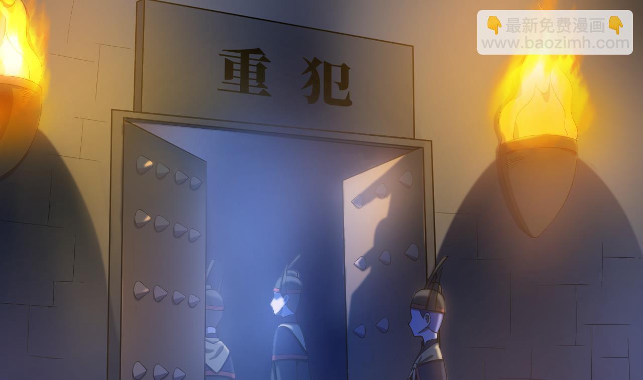 天神外賣員 - 第115話 營救楚河(1/3) - 5