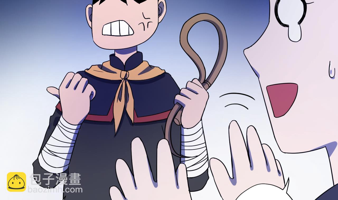 天神外賣員 - 第115話 營救楚河(1/3) - 2